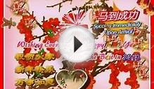 Lunar New Year Animated Greeting Card, CNY 2013 (发啊