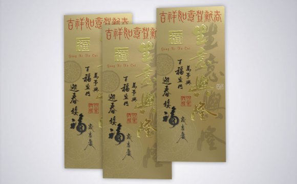 Chinese New Year Card Printing