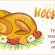 Free animated Thanksgiving ecards