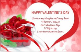 Happy Valentines Day Greeting Cards, Valentines Day Messages, Valentines Day Greeting Cards for Wife, Happy Valentines Day Greetings for Husband, Valentines Day 2016